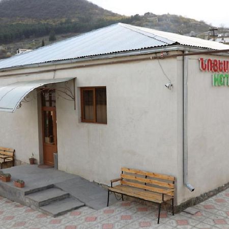 Noyemburg Hotel Noyemberyan Экстерьер фото