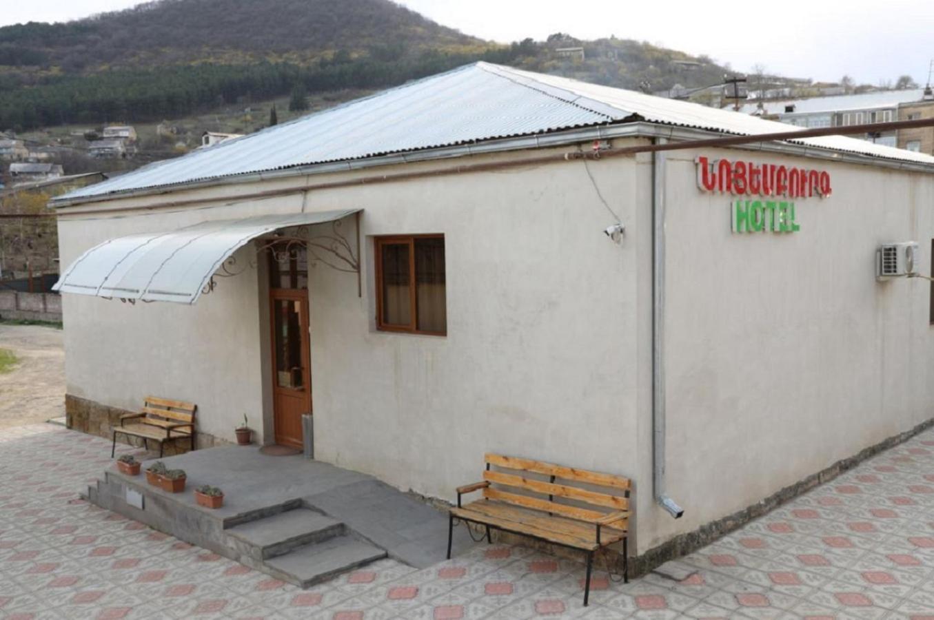 Noyemburg Hotel Noyemberyan Экстерьер фото